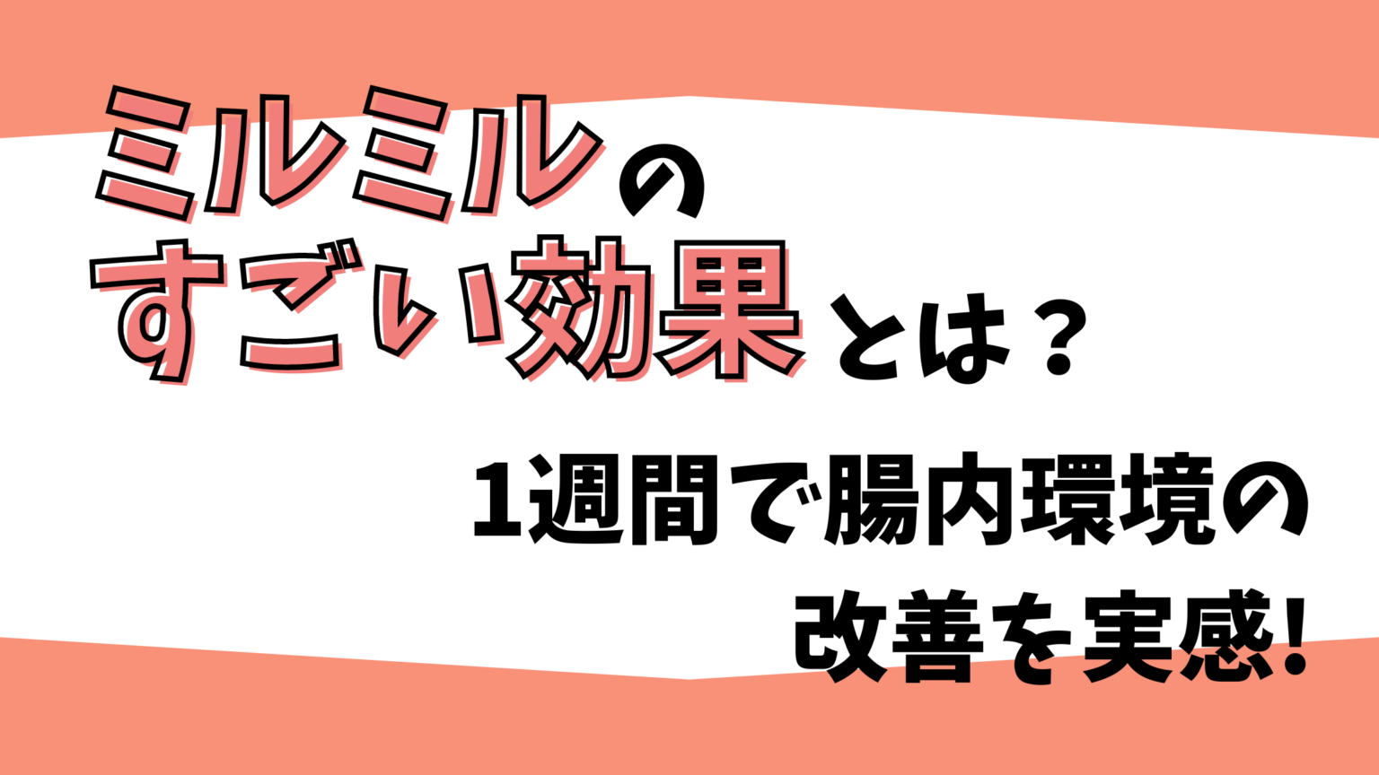 呼吸療法の選択